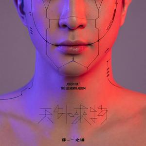 国产剧情麻豆mv
