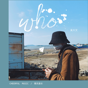 国产剧情麻豆mv
